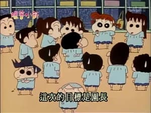 Episode 89