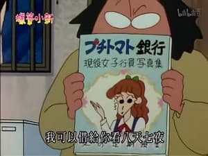 Episode 699