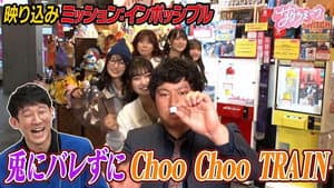 Episode 4