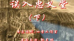 Episode 78