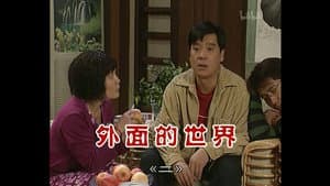 Episode 632