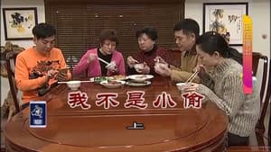 Episode 3149