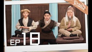 Episode 18