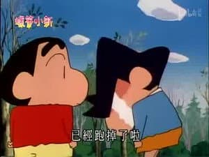 Episode 370