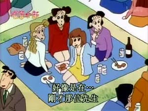 Episode 290