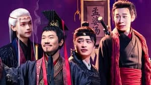 Episode 206