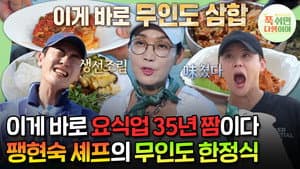 Episode 20