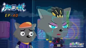 Episode 40