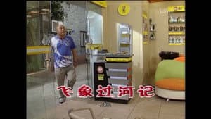 Episode 1624