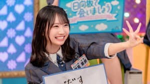 Let's Know More about the 5th Gen! Family Survey ②
