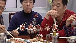 Episode 2149