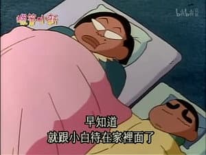 Episode 437