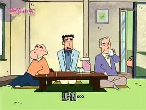 Episode 768