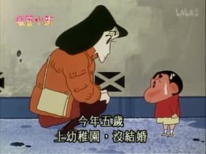 Episode 14