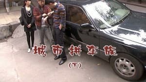 Episode 1715