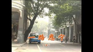 Episode 1289