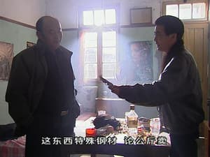 Episode 3