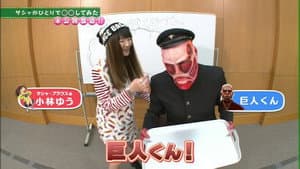 Unbroadcasting Shingeki! Treasure Hunt 02