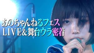 Episode 34