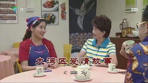 Episode 3682
