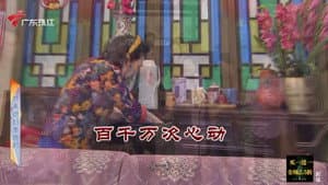 Episode 4651