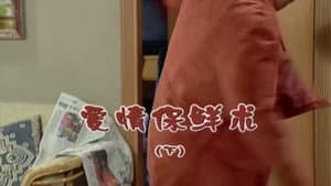 Episode 1729