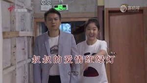 Episode 4582