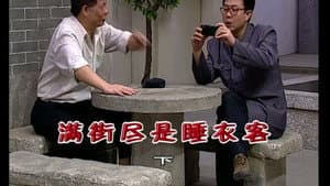 Episode 1859