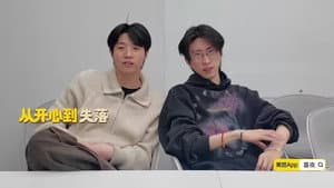 S2 Reaction