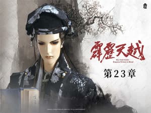 Episode 23