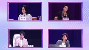 Episode 18