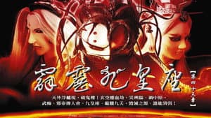 Episode 43
