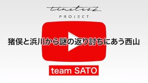 Episode 49