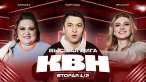 Episode 13