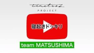 Episode 57