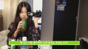 Episode 20 - HyunJin