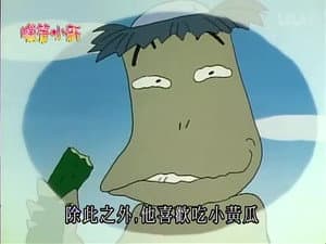 Episode 606