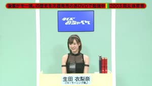Morning Musume. - Wagamama Ki no Mama Ai no Joke (with Ikuta Erina in Quiz Game)