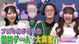 Episode 109
