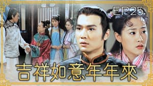 Episode 25