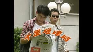 Episode 343