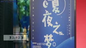 Episode 22