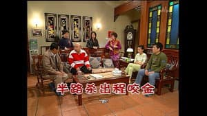 Episode 1348