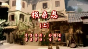Episode 75