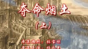 Episode 115