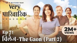 Village: The Gaon (Part 2)