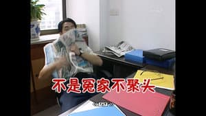Episode 522