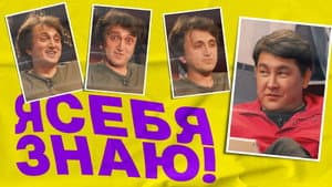 Денис Дорохов x Азамат Мусагалиев