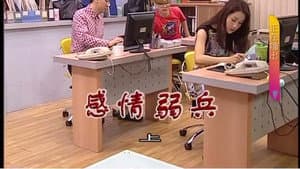 Episode 3199