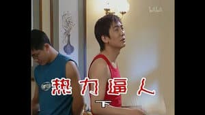 Episode 180